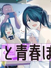观星台风格的漫画入门路线横幅：明黄底色上排布分镜格与观测刻线